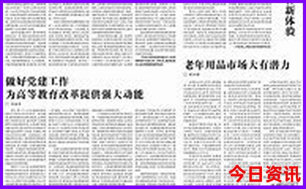 7月份新疆旅游攻略路线最佳路线